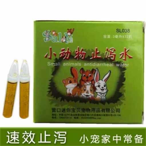 thuốc trị tiêu chảy cho hamster1